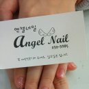 (유)반석 이미지