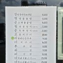 곤지곤지식당 | 구미 금오산 곤지곤지 맛집 후기｜넓은 주차장·건강한 보리밥 정식 리뷰