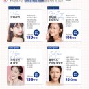 바이슈의원 이미지