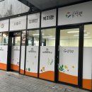 충주시장애인복지관 이미지