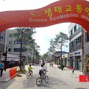 수원-2013 이미지