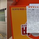 보수파출소 이미지