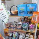 댕댕이 간식창고 이미지