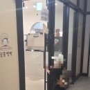 달콤별빵