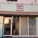 모든날엔케이크 이미지