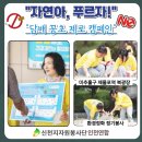 제물포역 북광장 이미지