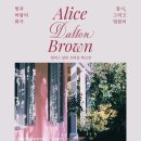 브라운 스터디 이미지
