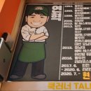 경더기파스타 이미지