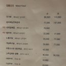 아사랑 | 의정부 중국집 단체모임 추천 아사랑 점심특선 매코스 후기