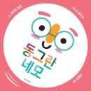 네모귤
