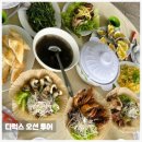 오션투어 이미지