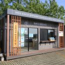 당포성 탐방안내소 이미지