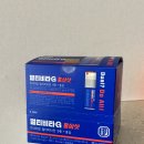 농협홍삼한삼인하양점 | 편의점 홍삼 추천 농협홍삼 한삼인 멀티비타G 홍삼샷 먹어본 후기