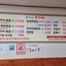홍가네쭈꾸미볶음 이미지
