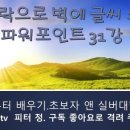 실버컴퓨터(왕초보) 이미지