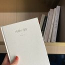 페어몬트앰배서더서울 스펙트럼 조식, 로비라운지 후기