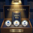 세민병원 | [공지] 🚨 [대전 양압기] 10명 중 8명이 포기하는 이유 → 세민수면에선 반대로 80%가 성공합니다