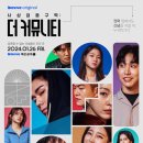 더커뮤니티