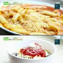 인생떡볶이 이미지