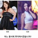 진우농장 | 과천 탈출기