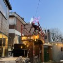 째리주택 이미지