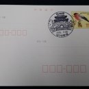 대구만촌1동우체국 이미지