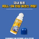 야옹아 멍멍해봐(수원 구운점) 이미지