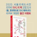 신흥경희한의원 이미지