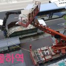 성창산업개발 이미지