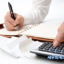 세무회계그룹홍익 네이버블로그