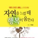 한성삼계탕 이미지