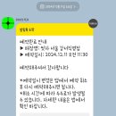 사계절세차장 이미지