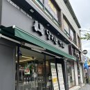이천 장호원 샐러드 샌드위치 맛집 달리는커피 이천장호원감곡점