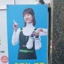 화이트 크린워시 이미지