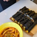 서산 또또꼬마김밥 또또모듬세트 떡볶이 내돈내산 맛있어요!!!