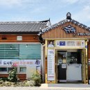 담양삼계탕 달빛뜨락 방문후기