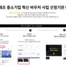 애드니즈컴퍼니 네이버블로그