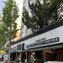 한성백제역 | 올림픽공원 한성백제역 한식 미역국 생선구이 “효미역” 내돈내산 솔직후기