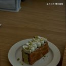 엠커피 - 남양주시 천마산로12번길 24 | 엠커피