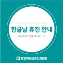 편한허리신경외과 이미지