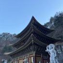 구인사 천태중앙박물관 1층 | [소백산] 구인사