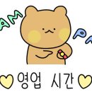 동네커피 주촌코스트코점