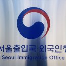 서울행정사 이미지