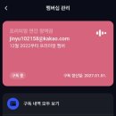 미국 영어 회화 문법 1 - 명사 활용 편 (2) | Gemini 개패는 영어 회화 공부법