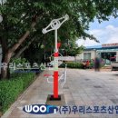 서광스포츠
