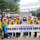 남성사랑방쉼터 이미지