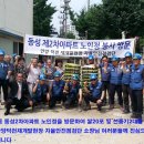 동성2차경로당 이미지