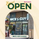 [2024년 3기] 남성 헤어 커트 | 인천 송도 남성전문헤어샵, 나이스가이 리치센트럴점 11월 12일 오픈!