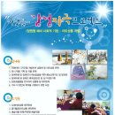 바냇들 이미지