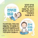 천부경명상센터 이미지